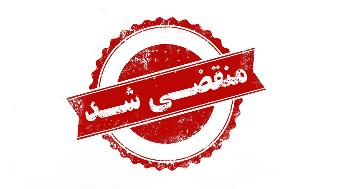 بهترین وکیل مدنی کار و بیمه و قراردادها در رشت 
